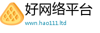 777888管家婆精准四肖含2025年天天彩资料大全图片